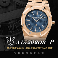 【RX8-P第3代保護膜】愛彼AUDEMARS PIGUET鍊帶款系列(含鏡面、外圈)腕錶、手錶貼膜(不含手錶)