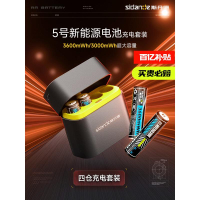 斯丹德5號可充電電池1.5V充電鋰電池游戲手柄相機鼠標鍵盤血壓計AA電池電大五量XBOX