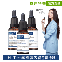 Dr.Hsieh 達特醫 LabSmart Hi-Tech精華30ml-無盒(A醇/神經醯胺/B3/角鯊烷)