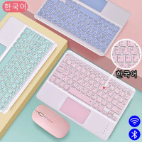 Korean Keyboard Mouse For IOS Android Windows Tablet For iPad Air 4 5 Mini 6 Pro 11 10th Gen Samsung Tab S9 FE S8 S7 A9+ A8 A7