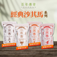【百年傳奇】黑糖/泡菜/醬香柴魚/鮮蝦沙其馬x3包(花蓮名產)