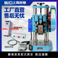 【台灣公司 可開發票】電動沖壓機2噸小型沖床1噸臺式電動壓力機3噸微型桌上小沖壓機4噸