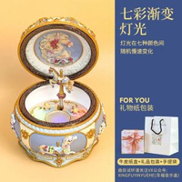 全城熱賣 - 旋轉木馬音樂盒音樂盒生日畢業禮物女生送女友少女心浪漫星座木馬彩燈版丨哈爾的移動城堡 丨禮物紙