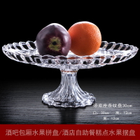 KTV酒吧透明水晶玻璃果盤長方形水果盤茶盤壺水杯托盤平盤子商用