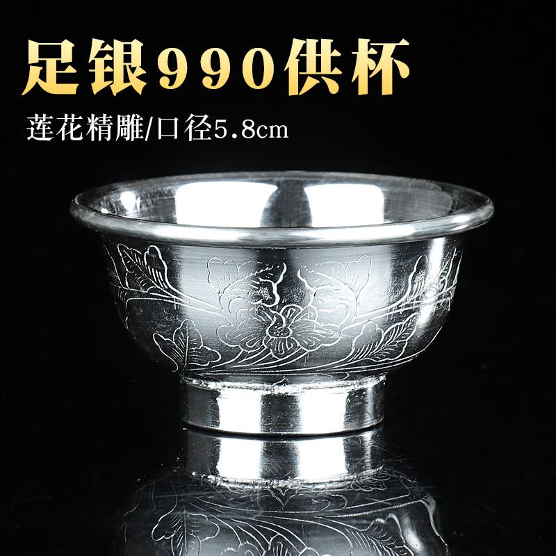 999純銀杯的價格推薦- 2025年7月| 比價比個夠BigGo