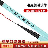 Tersedia dalam panjang 3.6m dan 5.4m, Set Memancing stone fishing rod joran tegek dash rod reel