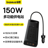 逆變器 電源轉換器 電源轉化器 倍思車載逆變轉換器12v24v轉220v大功率汽車電源點煙器插頭充電器『FY01466』