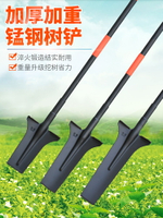 挖樹鏟子重型全鋼加厚起苗器園林洛陽鏟鐵鍬戶外挖土神器農用工具