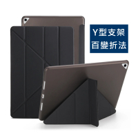 【嚴選】全新2021 iPad 9 10.2吋 Y折蠶絲保護殼皮套