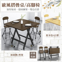 工業風摺疊餐桌 60 / 80 / 100 3尺寸 3色選購(現貨 快速出貨)