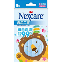 3M兒童粉藍色醫用口罩/ 5入包 eslite誠品