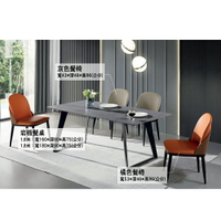 【多木家居】木斯MOOSE-674/160公分/180公分灰色岩板餐桌+椅子組合