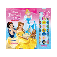 【Disney 迪士尼】 迪士尼公主 經典童話貼紙故事書--注音版