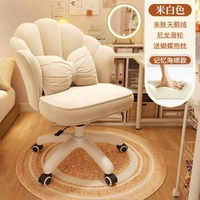 電腦椅宿舍學生靠背學習椅子家用梳妝椅久坐舒適人體工學辦公椅【需要自行安裝】