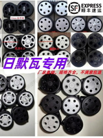 適用于日默瓦系列行李箱輪子靜音萬向輪rimowa旅行箱轱轆維修