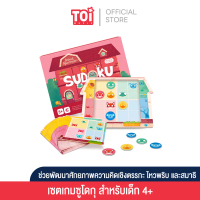 TOi เกม Sudoku สำหรับ Beginner Sudoku Game - Animal Apartment Sudoku เหมาะสำหรับเสริมพัฒนาการเด็ก 3 