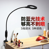 led夾子長臂臺燈護眼書桌兒童學生學習專用床頭工作燈可夾式閱讀