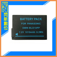 PANASONIC BLD10 副廠電池(BLD10)GF2【APP下單4%點數回饋】
