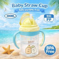 角落生物 雙耳吸管BB杯 水樽(300ml) 