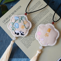 刺繡手工diy材料包香囊平安福御守自繡送男友荷包車掛禮物平安符