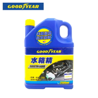GOODYEAR固特異 水箱精2.5L 有效降溫引擎 延長引擎壽命