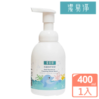 【潔易淨】抗菌洗手慕斯400ml(綿密泡沫 溫和不刺激 薰衣草/茶樹/尤加利)