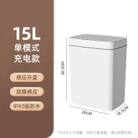 智能垃圾桶 垃圾桶 小米白自動打包智能垃圾桶家用2024【CM25443】