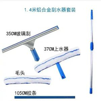 擦玻璃神器加長伸縮杆保潔刮水器清洗家用清潔工具窗戶擦窗門窗