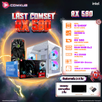 2025 New COMKUB assembled computer live RX 580 8GB XE WHITE / INTEL CORE I5-12400F 2.5 GHz 6C/12T /1