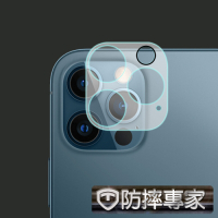 防摔專家 iPhone 12 Pro Max 全包覆鋼化玻璃鏡頭保護貼