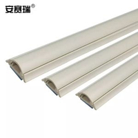 安賽瑞 PVC走線槽 地面走線槽 PVC自帶背膠線槽 電線防踩440006