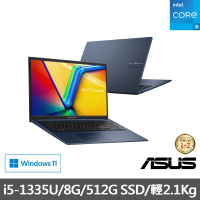 ASUS 微軟M365一年組★17.3吋i5輕薄筆電(Vivobook 17 X1704VA/i5-1335U/8G/512G SSD/W11)