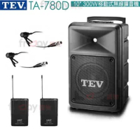TEV TA-780D 10吋 300W 旗艦型 無線擴音喇叭 藍芽/USB/SD/CD 配2領夾式無線麥克風