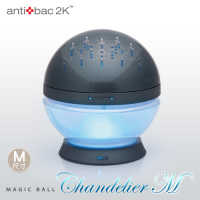 安體百克antibac2K Magic Ball空氣洗淨機 吊燈版/藍灰色 M尺寸