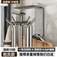 優勤廚房旋轉掛鉤壁掛架 免鑽孔收納架 鍋鏟掛架 廚具收納神器- 廚房旋轉掛鈎10鈎-槍灰色 均碼