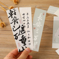 Paper Bookmarks Creative Gold Stamping Ancient Style Poetry Boxed Book Clips Wholesale Tang Song Dyn
