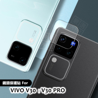 【嚴選外框】 VIVO V30 / V30 PRO 鏡頭保護貼 鏡頭貼 透明 玻璃貼 保護貼 9H 鋼化膜 鋼化玻璃