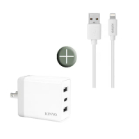 【KINYO】雙USB+Type-C三孔快充充電器+MFI認證USB to Lightning手機快充傳輸線 2M