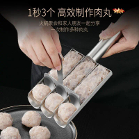 304 stainless steel meatball maker for home use, mold for making fish balls, shrimp paste, rice ball