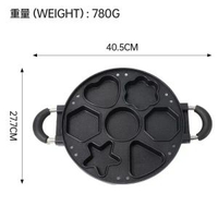 圓形鋁合金魚丸爐章魚丸子烤盤多規格煎蛋鍋不粘易脫烘焙