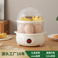 Multi-Functional Household Double-Layer Breakfast hine Small Anti-Dry Cooking Steamer Automatic Power off  Egg Cooker