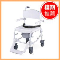 【NOVA】光星 AQUA 介護移位型附輪洗澡馬桶椅【R1BT6416WHT0000】