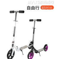 Outdoor travel children and adolescents adult scooter pedal scooter two-wheeled large-wheeled folding scooter
