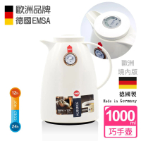 【EMSA】頂級真空保溫壺 咖啡壺 香氛壺系列 AUBERGE(1.0L 純粹白)