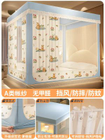 #N_A - 新款兒童防摔蚊帳家用保暖床簾遮光簾一體式免安裝蒙古包床幔