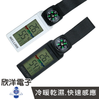 ※ 欣洋電子 ※ WELLINK 便攜式溫濕度計 時間 日期 鬧鐘 指北羅盤 背光 (HL-107N) 攜帶型溫濕度計 超輕量溫度計