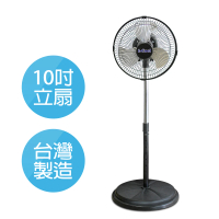 【i-Cool】10吋360度廣角鋁風葉高度可調立扇
