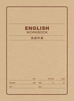 美加美 16K 平裝 英文作業簿 10本/包 AE1101