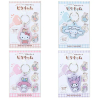 【小禮堂】Sanrio 三麗鷗 磁吸吊飾鑰匙圈 夥伴款 Kitty 美樂蒂 酷洛米 大耳狗(平輸品)