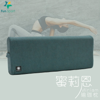 蜜莉恩瑜珈枕- 叢野綠 (Yoga Pillow) 瑜伽抱枕/瑜伽枕